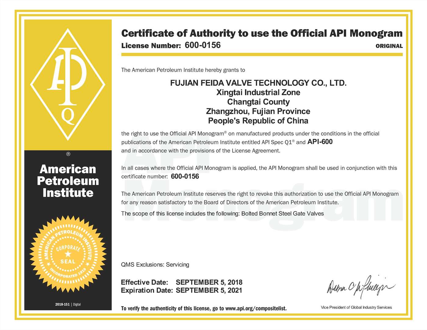 API 600 Certificate